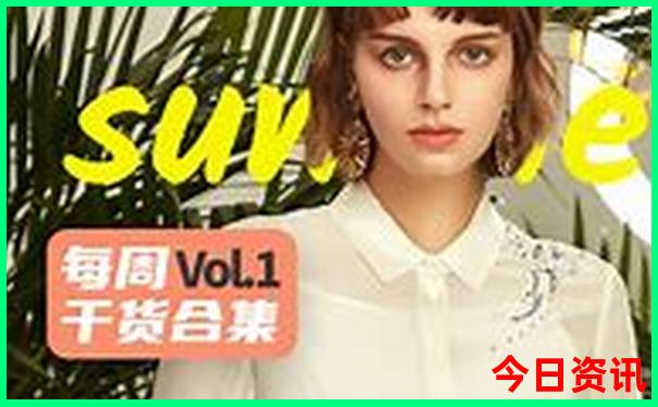 2025指南最新全新權(quán)威免費(fèi)深度資料權(quán)威發(fā)布大全