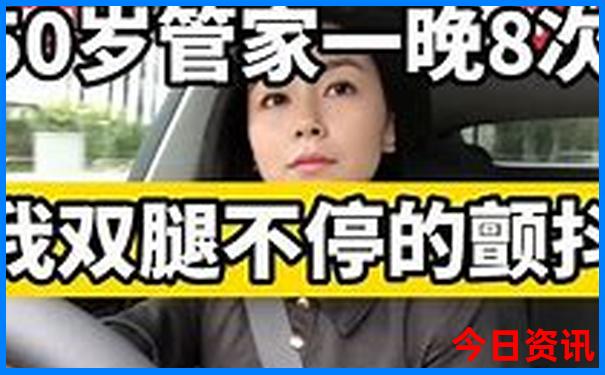 經(jīng)驗分享全新獨家澳門管家婆全新指南100全新攻略正確