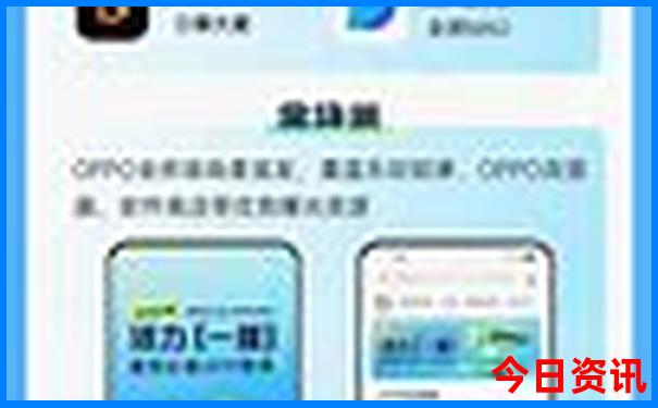 全新內(nèi)幕查詢最新動態(tài)2025全年免費資料全新下載