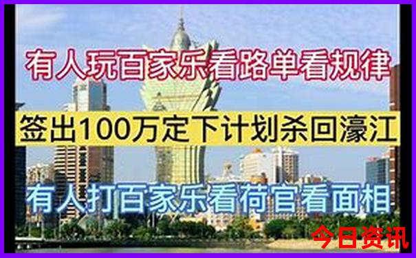 爆料指南澳門全新爆料管家婆100免費(fèi)準(zhǔn)確全新推薦