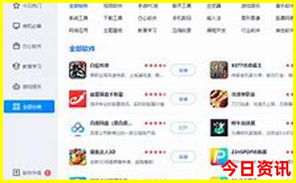 管家婆網(wǎng)友熱議100期期官方入口中管家官方推薦