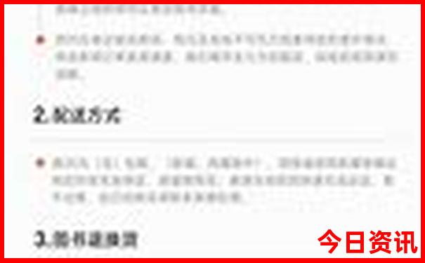 2025全新推薦全年正版一鍵直達(dá)資料全新獨(dú)家大全