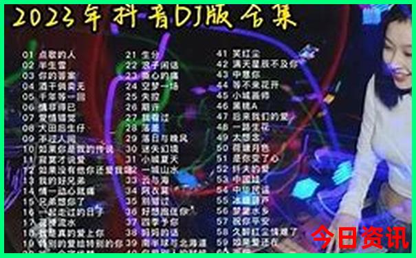 新奧全新獨(dú)家天天獲取全年匯總免費(fèi)大全榜單推薦