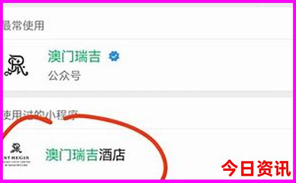 官方推薦2025全新爆料新揭秘澳門內(nèi)幕天天榜單推薦