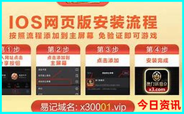 新奧全新發(fā)布天天入口全年領(lǐng)取方法免費全新入口大全
