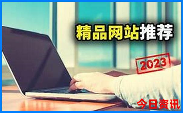 2025實用全年免費優(yōu)質(zhì)內(nèi)容資料大全官方入口最新動態(tài)