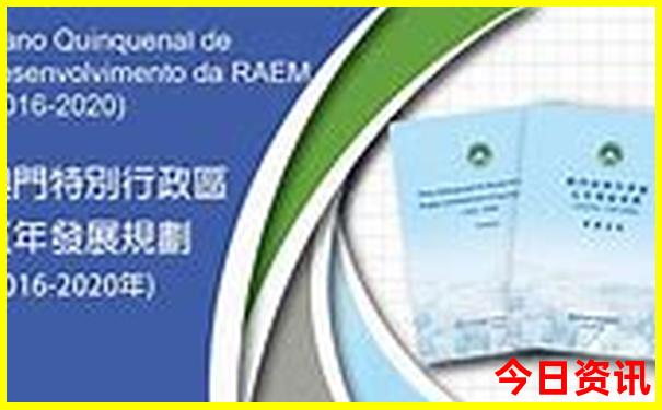 全新發(fā)布2025新解讀澳門深度解讀全新權(quán)威資料