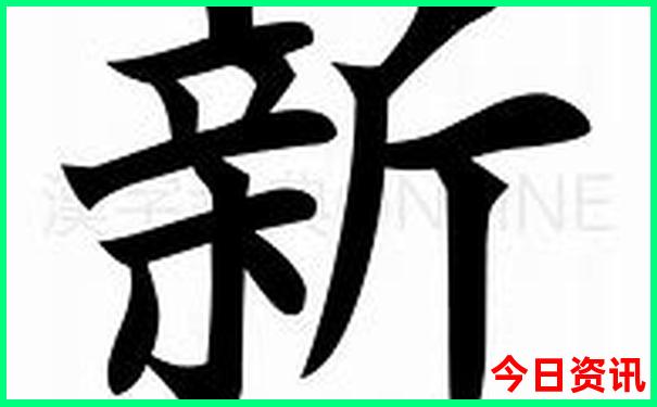 新匯總澳門收藏必備2025深度解讀最新款領(lǐng)取入口免費(fèi)