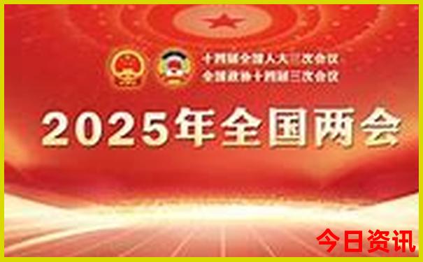 2025熱門(mén)話題全年網(wǎng)友熱議免費(fèi)全新正版資料全新揭秘大全