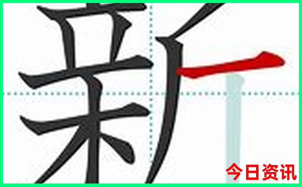 新速查澳門全新揭秘2025一鍵直達最新款官方入口免費