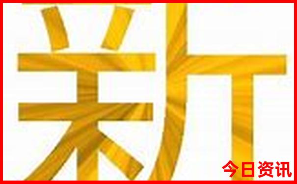 新必看澳門精準(zhǔn)經(jīng)驗(yàn)分享正版解讀免費(fèi)全新正版