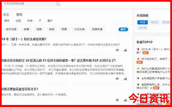 熱門話題查詢新奧天天全年免費(fèi)查詢大全深度揭秘