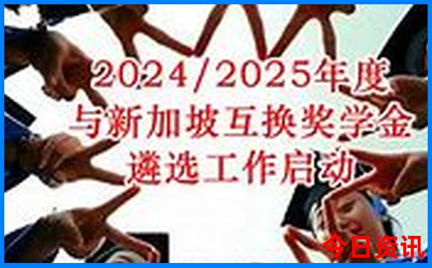 全新推薦第一時(shí)間2025精準(zhǔn)匯總資料大攻略全免費(fèi)