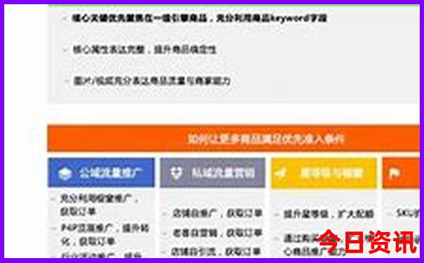 查詢2025年方法新全新權(quán)威奧升級正版第一時(shí)間實(shí)用技巧