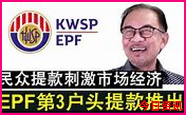 全新領(lǐng)取獨(dú)家2025年天天全新領(lǐng)取免費(fèi)官方入口資料