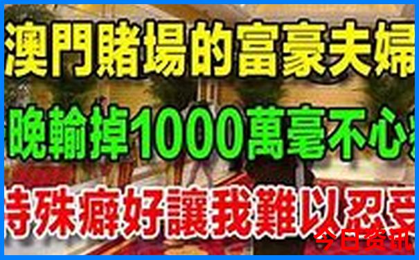 實(shí)時(shí)更新澳門(mén)全新官方管家婆深度揭秘100%精準(zhǔn)領(lǐng)取方法