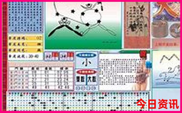 新奧獨家天天全新指南全年方法免費權(quán)威大全