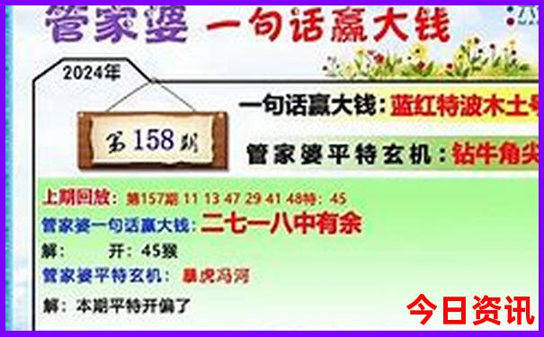 全新免費(fèi)查詢查詢澳門(mén)深度解讀管家婆100%升級(jí)精準(zhǔn)