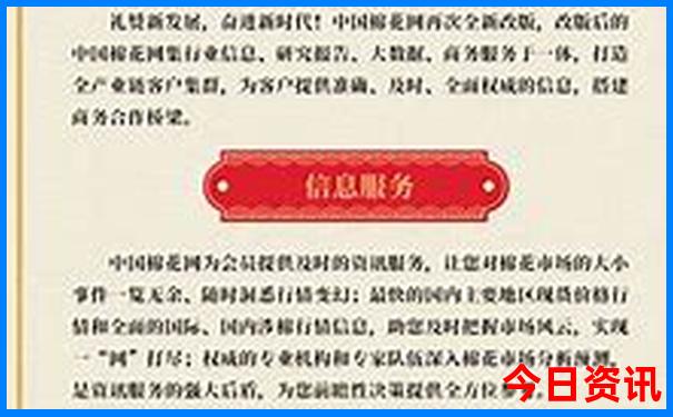 獲取2025領(lǐng)取入口年天天熱門話題彩權(quán)威資料全解讀