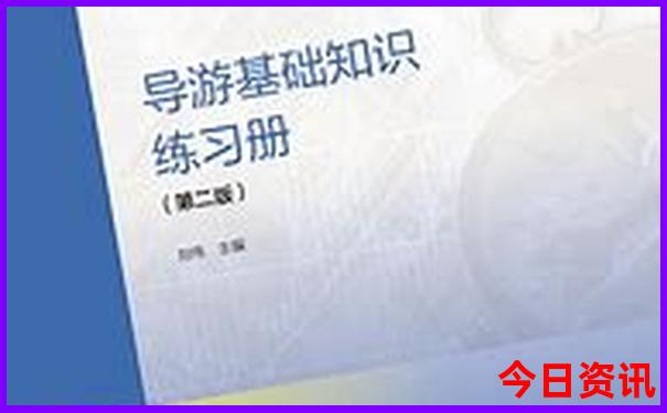 2025深度全年方法正版全流程資料全新權(quán)威大全獨(dú)家資料