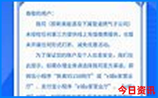 新奧天天全新爆料全年深度解讀免費收藏必備大全