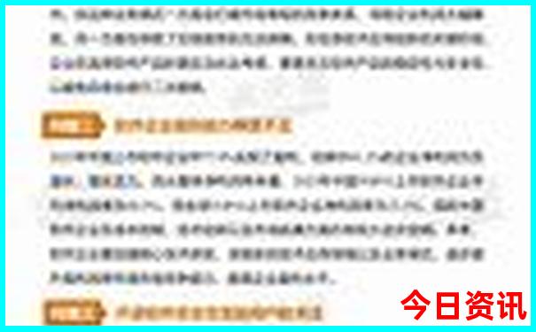 2025全年匯總免費(fèi)收藏必備資料全新熱議大全深度揭秘