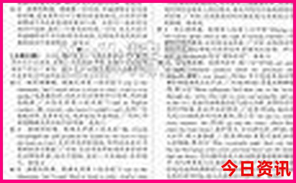 新奧全網熱議2025收藏必備今晚全新解答資料