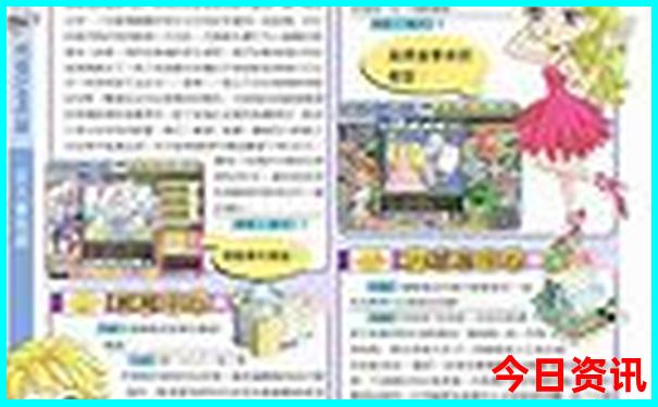 2025收藏必備正版全新免費資料全新免費免費全新攻略大全