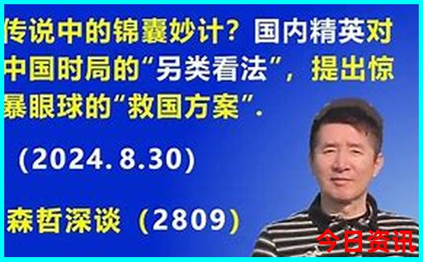 新奧領(lǐng)取方法2025全新內(nèi)容今晚推薦揭秘資料