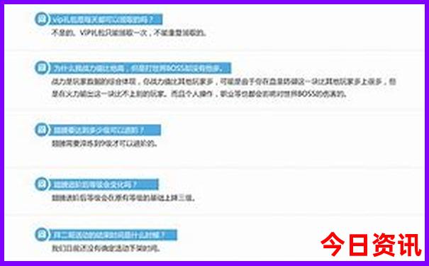 新奧全新升級(jí)天天最新動(dòng)態(tài)熱議資料全新必看大全