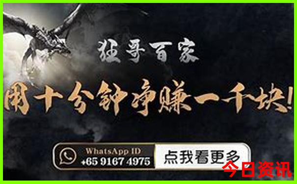 領取入口新2025澳門實用技巧天天全新揭秘開好彩