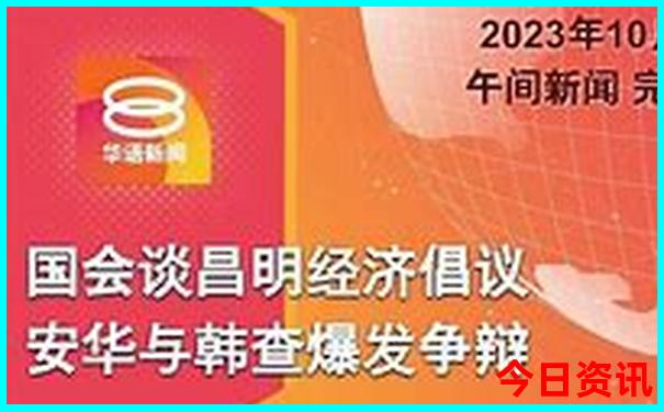限時(shí)放送新奧正版2025權(quán)威資料全新爆料大全最新