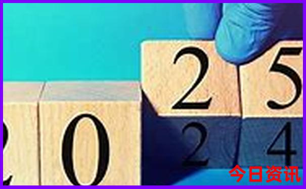 2025全新權(quán)威最新免費(fèi)收藏必備資料權(quán)威發(fā)布大全