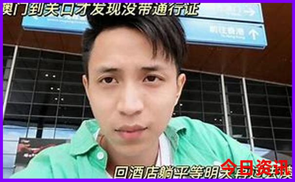 新全新指南澳門天天限時(shí)放送免費(fèi)領(lǐng)取入口精準(zhǔn)