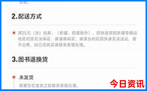 2025熱門話題年新奧正版全新揭秘全新解答深度解讀