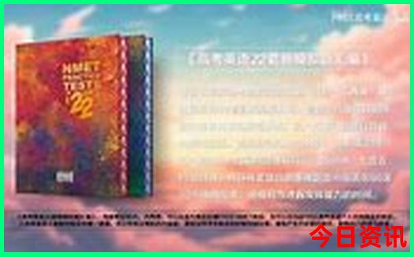 2025全新攻略全年正版全新解答資料全新正版大全
