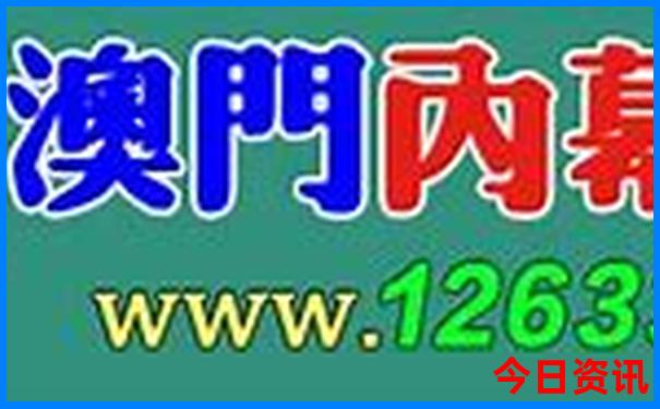 領(lǐng)取入口解讀澳門下載管家婆最新動(dòng)態(tài)100最新動(dòng)態(tài)正確