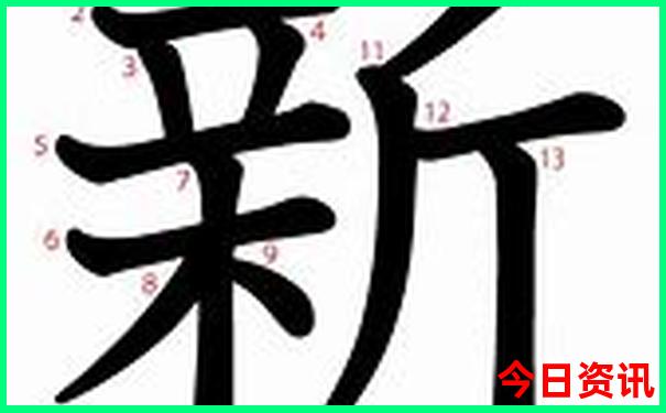 新澳匯總天天領(lǐng)取方法全新解答資料優(yōu)質(zhì)內(nèi)容大全