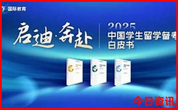 全新內(nèi)容2025優(yōu)質(zhì)內(nèi)容年升級(jí)新奧深度解讀正版全新攻略