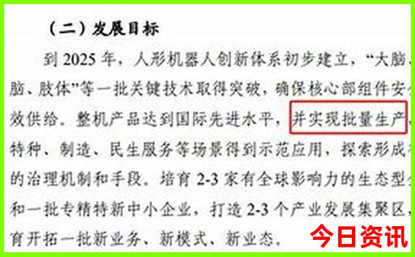 2025實(shí)時更新全年全新揭秘免費(fèi)獨(dú)家資料全網(wǎng)熱議大全