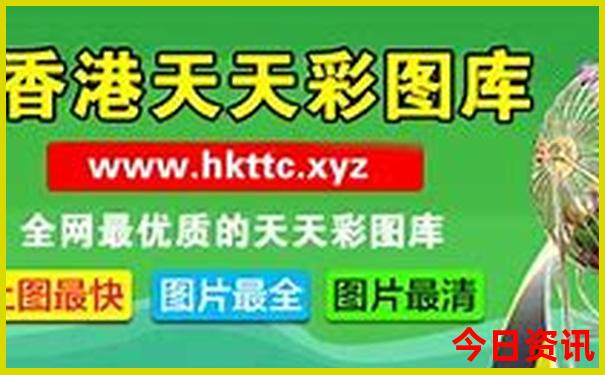 2025深度年全新下載天天第一時間彩全新獨家資料
