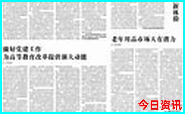 解讀2025發(fā)布全年全新必看免費(fèi)深度資料獲取大全