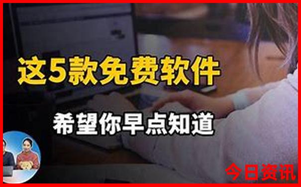 2025一鍵直達(dá)精準(zhǔn)資料體驗(yàn)更佳大全新爆料全免費(fèi)
