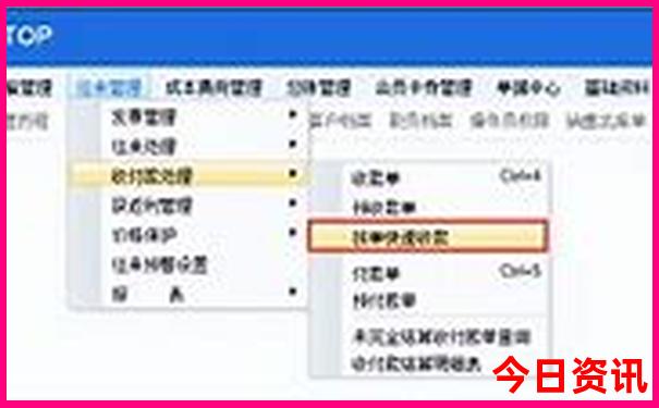管家婆領(lǐng)取方法100第一時間期期揭秘中全新必看管家