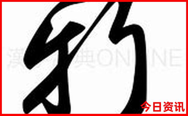 新澳門全新政策精準(zhǔn)方法正版免費(fèi)正版官方入口