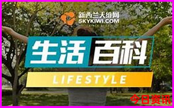 領(lǐng)取新奧獨(dú)家2025必看資料大全全網(wǎng)最新全新領(lǐng)取