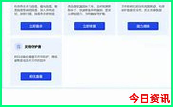 管家婆權(quán)威期期查詢四肖全新熱議四碼揭秘中特