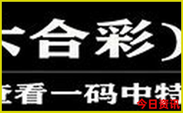 2025年熱門話題天天全新收藏彩解讀資料官方推薦