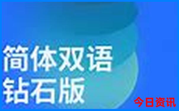 下載2025一鍵直達(dá)全年正版一鍵直達(dá)資料大全全新免費(fèi)