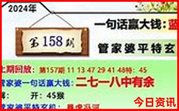 全新獨家澳門官方管家婆全網(wǎng)100全新獨家準(zhǔn)確全攻略